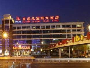 北京ホテル_ジンタイロン インターナショナル ホテル_Jingtailong International Hotel.jpg