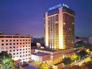 北京ホテル_ノボテルピースベイジンホテル_Novotel Peace Beijing Hotel.jpg